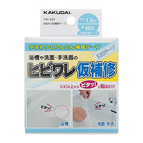 Kakudai 797-043 Fita de reparo temporário para áreas de água, 4,9 pés, branco
