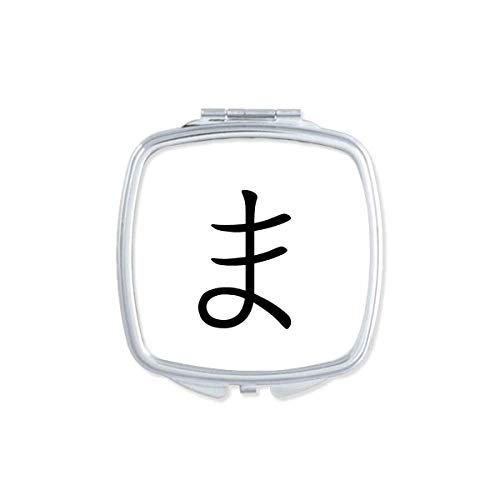 Personagem hiragana japonês ma espelho portátil compacto maquiagem de bolso de dupla face de vidro