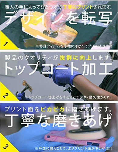 Segunda pele Nakai Shinya Ghost Cat Strut para Aquos Phone SS 205SH/Softbank SSH205-ABWH-193-K516