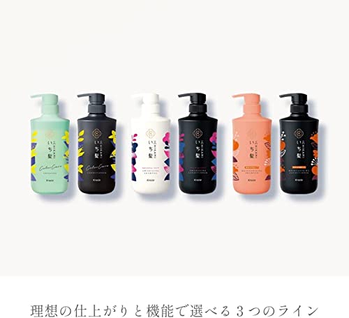 Kracie Ichikami Shampoo & Condicionador Conjunto - Cuidados de cores 33.16oz