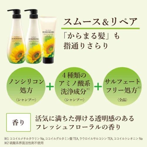 Caro Beate Himawari Oil in Condicionador- Smooth and Repair