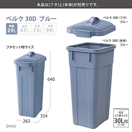 リス Risu 180135 Saco de lixo designado, adequado para sacos de lixo, quadrado, Berg, 10,2 gal, unidade principal, azul, 45d, feita no Japão