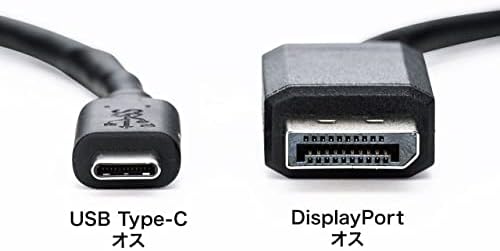 Sanwa Supply KC-ALCDP50 Tipo-C-Displayport Cable, 16,4 pés, 4k 60Hz, preto