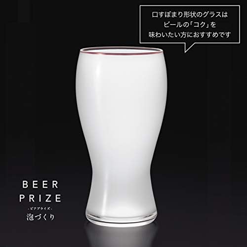 Aderia 7003 Prêmio de cerveja de cerveja, bronze, 12,8 fl oz, espuma cremosa/rica, feita no Japão, caixa